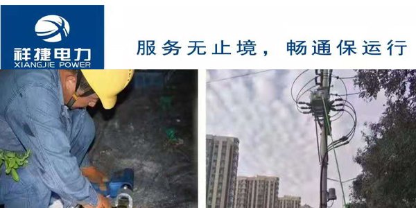 電力安裝工程的驗(yàn)收工作主要分哪四個方面