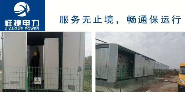 科技對于電力工程公司的發展來說是非常重要的