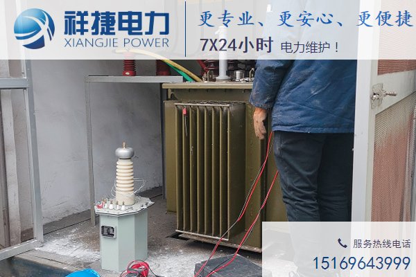 電力維護工作中需注意哪些方面