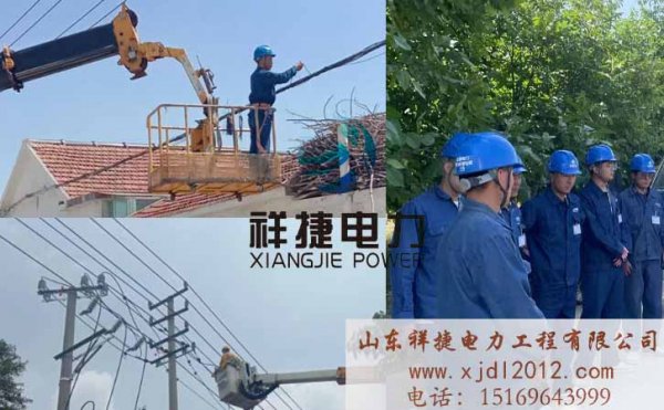 山東專業(yè)電力安裝公司都有哪些特點？