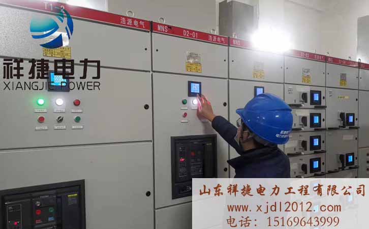 祥捷電力：電力安裝工程公司注重施工技術的提升